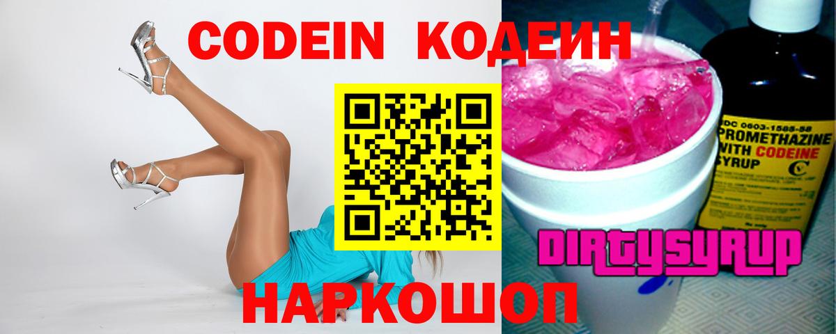 Бошки Шишки  Вход с VPN  Отрадный  COCAIN  Гашиш  МЕФ кристаллы 