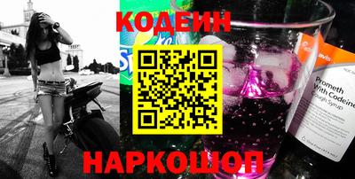 синтетический гашиш Гагарин