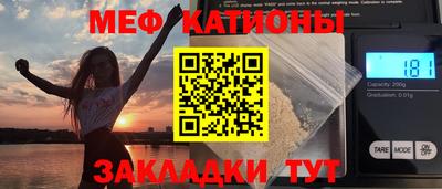кристаллы Гатчина