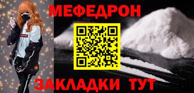 синтетический гашиш Гагарин