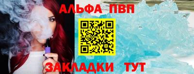 синтетический гашиш Гагарин