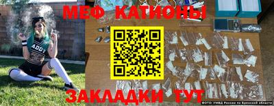 синтетический гашиш Гагарин
