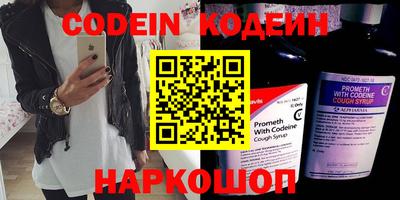 мефедрон Гай
