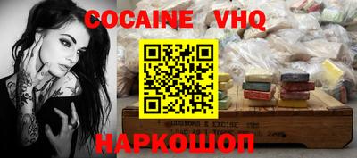 синтетический гашиш Гагарин