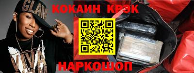 мефедрон Гай