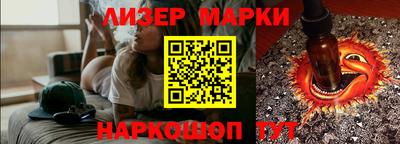 синтетический гашиш Гагарин