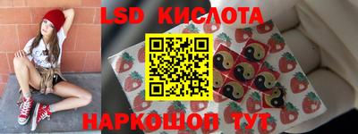 мефедрон Гай