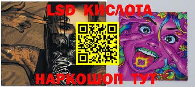 кристаллы Гатчина