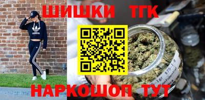 кристаллы Гатчина