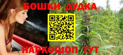 синтетический гашиш Гагарин