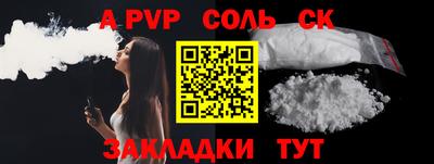мефедрон Гай