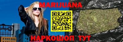 синтетический гашиш Гагарин