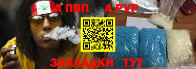 мефедрон Гай