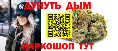 синтетический гашиш Гагарин