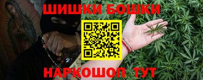 синтетический гашиш Гагарин