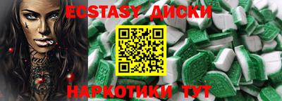 мефедрон Гай