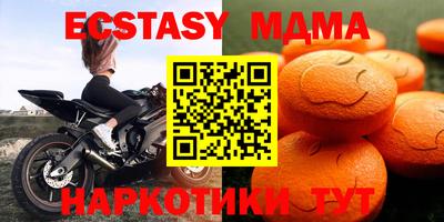 кристаллы Гатчина