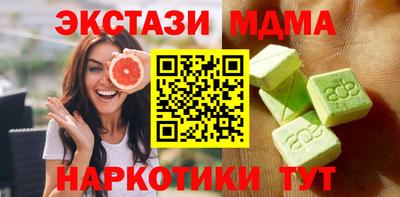 кристаллы Гатчина