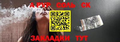 кристаллы Гатчина