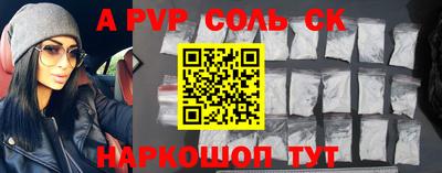 синтетический гашиш Гагарин