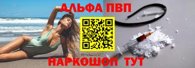 кристаллы Гатчина