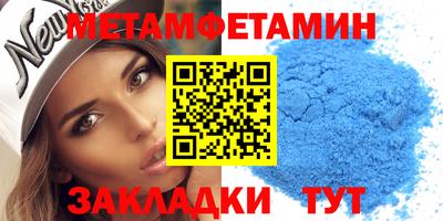 мефедрон Гай