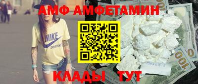 MDMA Славянск-на-Кубани