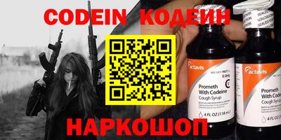 синтетический гашиш Гагарин