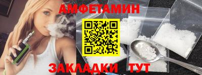 синтетический гашиш Гагарин