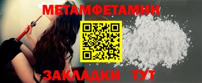кристаллы Гатчина