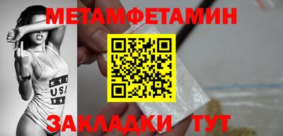 мефедрон Гай