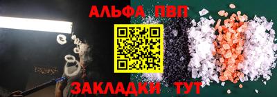 кристаллы Гатчина