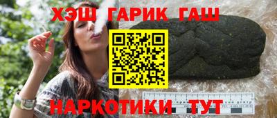 кристаллы Гатчина