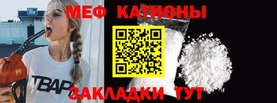 синтетический гашиш Гагарин