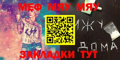 синтетический гашиш Гагарин