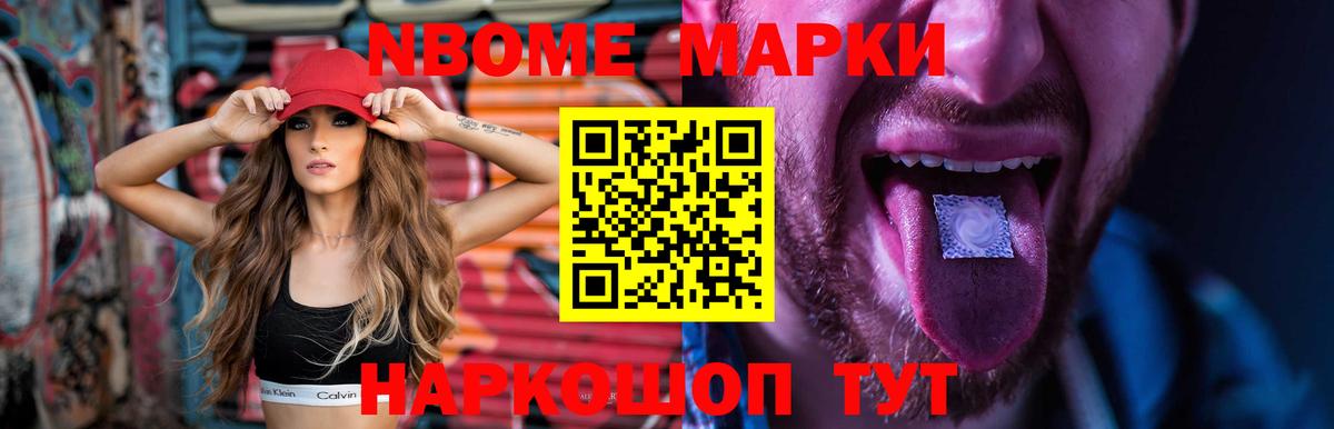 LSD-25 экстази  Вход с VPN  Отрадный  ЛСД экстази ecstasy 