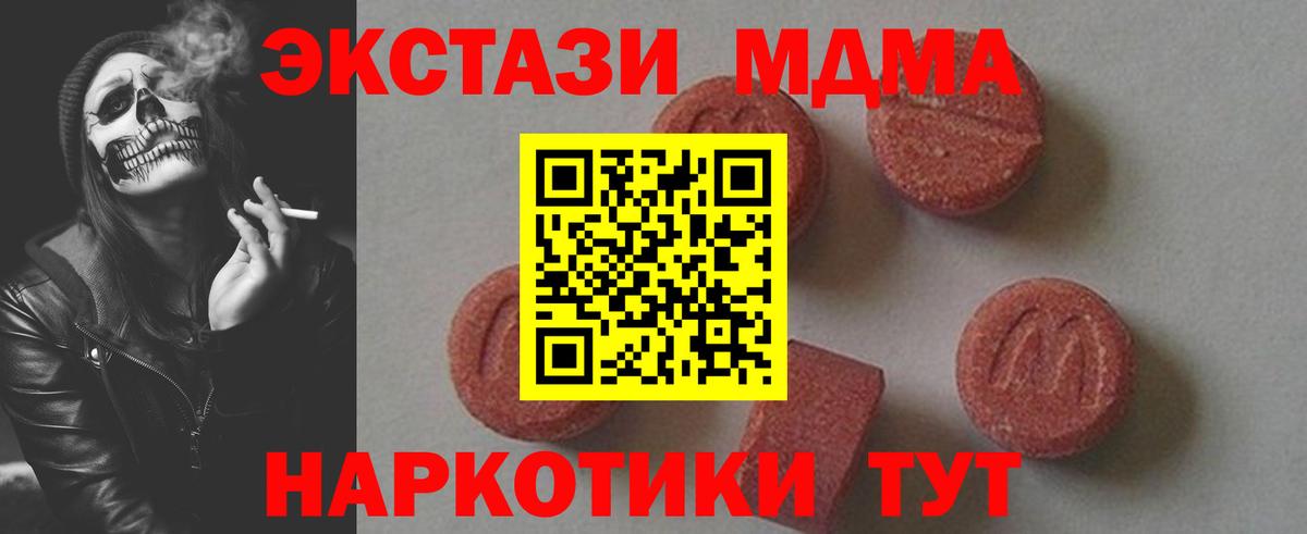 Марихуана Отрадный