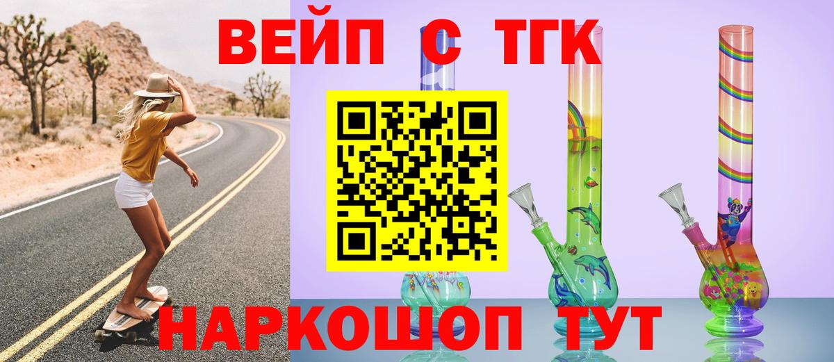 Дистиллят ТГК Wax Отрадный